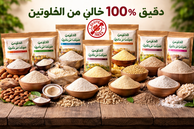 بدون غلوتين