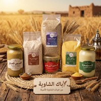 🌾باك الشاوية