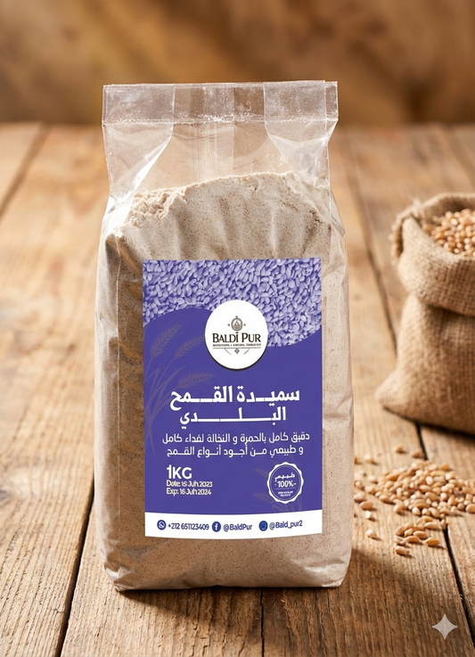 دقيق فرينة للكامل