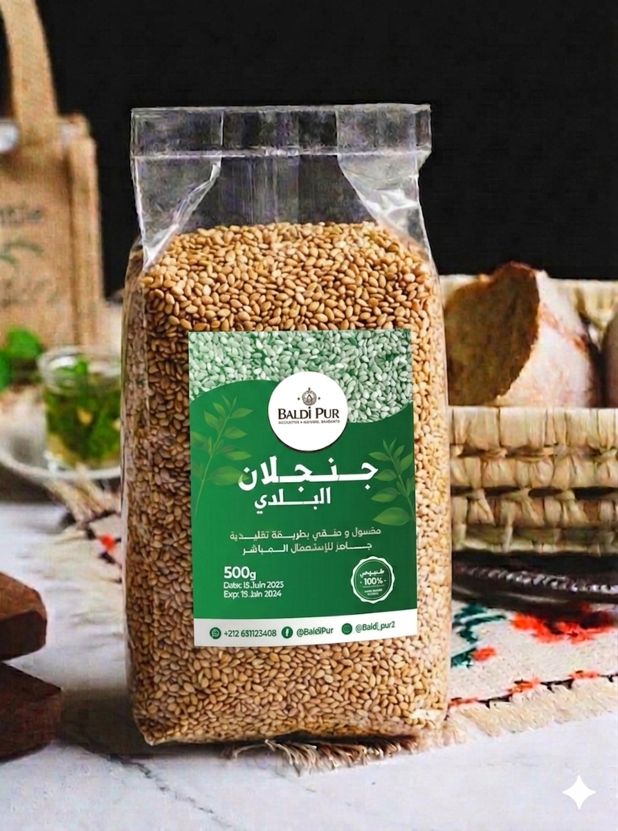 جنجلان بلدي