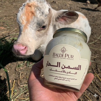 السمن الحار البلدي