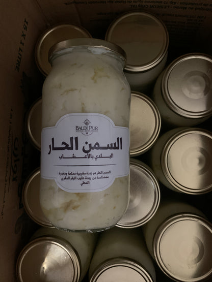 السمن الحار البلدي