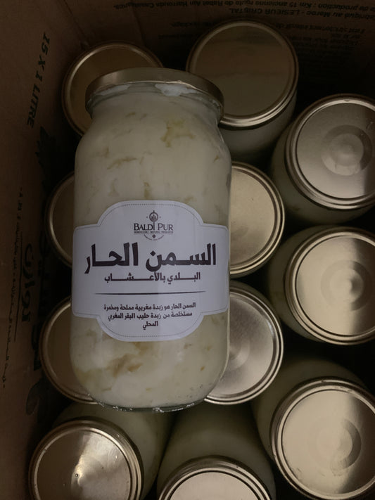 السمن الحار البلدي