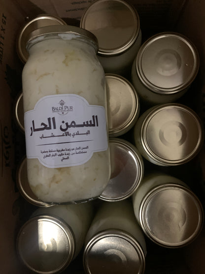 السمن الحار البلدي