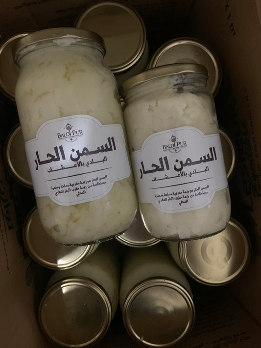 السمن الحار البلدي