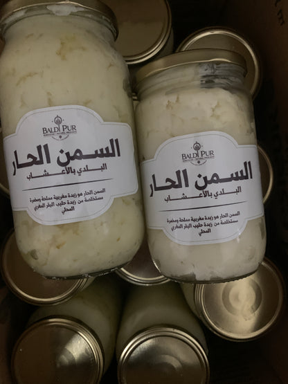 السمن الحار البلدي