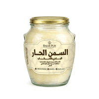 السمن الحار البلدي من ارض الشاويــــــة