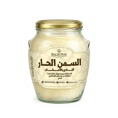 السمن الحار البلدي